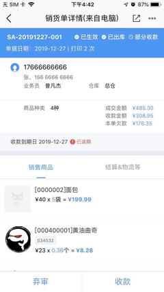 济南电子商务仓储系统 装卸服务的核心作用与优化策略